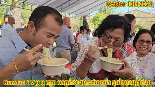 Rumduol TV មកភ្លក់នំបញ្ចុកដល់អាមេរិក. Rumduol TV Taste Khmer Noodles in USA on Sunday 10.13.24