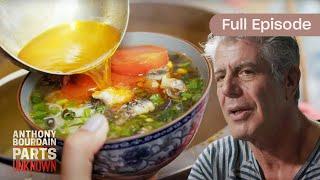 Anthony tries a Wonderful Broth in Hanoi | Full Episode | S08 E06 | Anthony Bourdain: Parts Unknown