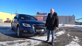Audi Q5. Плохой или хороший? Давайте разбираться!
