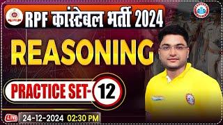 RPF Constable 2024 Classes | RPF Constable Reasoning Practice Set 12 | RPF Reasoning by Shobhit Sir