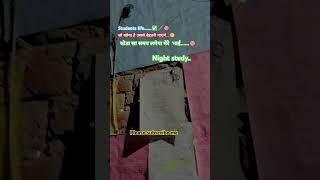 pane ki chahat me khoya gaya #motivation #trendingshorts #viralshorts #boardexam#delyshort