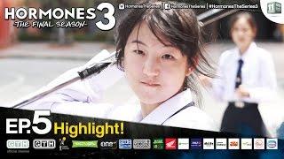 อย่าเปรี้ยวให้มาก Hormones 3 EP.5 Highlight