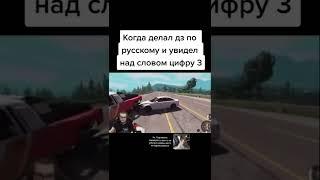 Типичный Тик Ток | #shorts #tiktok