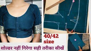 अस्तर वाला ब्लाउज कटिंग/simple blouse ki cutting and silai/40"belt blouse cutting|4 trucks blouse