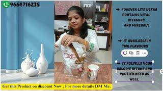 Forever lite ultra benefits in Hindi | Forever Protein powder benefits | Forever soy protein review