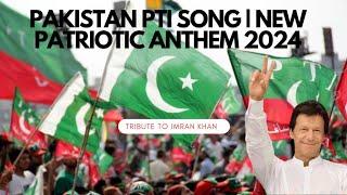 Pakistan PTI Song | New Patriotic Anthem 2024 | Tribute to Imran Khan @PTIOfficialPK