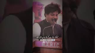Imran Pratapgarhi New Shayari / Mere Nabi Ka Chala Khandaan Beti Se. / mohd Faizan official