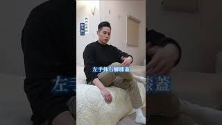2招伸展 舒緩腰痠背痛！【 Nick復健小教室 】陳季揚 物理治療師 @tvbshealth20 #運動 #伸展 #shorts