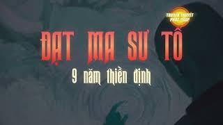 Tất cả về ĐẠT MA SƯ TỔ | Truyền thuyết, quá trình truyền đạo, bí ẩn 7 lần sống lại, ý nghĩa