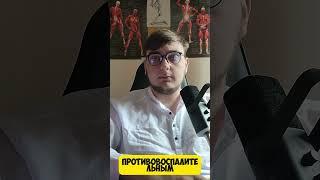 Чистая кожа БЕЗ прыщей [Кето, питание, уход]