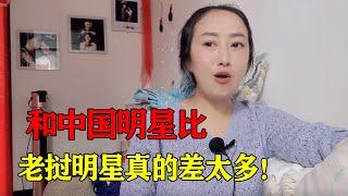 Why are Chinese celebrities so rich and generous?