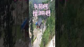 이찬원[작사,작곡] 으라차차 내인생-송실장