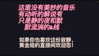 这是交易的陪伴