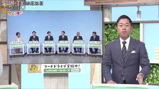 兵庫県知事選挙を前に　立候補予定者討論会　白熱の議論