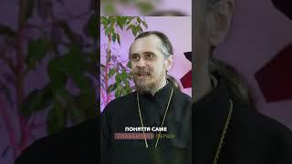 що означає православна церква? #віра #біблія #церква #РоманДуркот  #церквабезстін #ісус #podcast