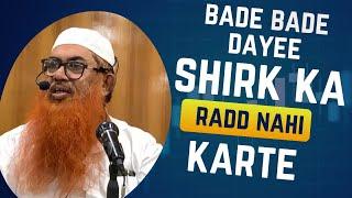 Bade Bade Dayee Shirk Ka Radd Nahi Karte| Haqeeqai Ulama Kaun| Shaykh Abdus Salam Salafi