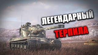 AMX 50B | ЛЕГЕНДАРНЫЙ ТЕРПИЛА + РОЗЫГРЫШ (СМОТРИ ОПИСАНИЕ)🟥 Стрим по WOT BLITZ #shorts