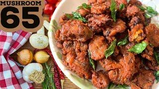 Mushroom 65 in Tamil |காளான் 65 |காளான் சில்லி | Mushroom Fry | Jerish World