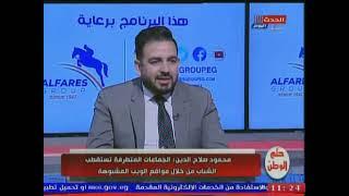 "خبير امن معلوماتي " يوضح معلومات خطيرة عن الدارك ويب ويكشف الفرق بينه وبين والانترنت العادي