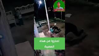 احذروا من هذه المصيبة