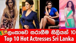 Top 10 Most Beautiful & Hottest Sri Lankan Actresses & Model | Celebrities In Sri Lanka  