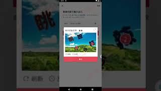 最新无限注册抖音号教程，无限换绑接码注册【自测，随时可能失效】