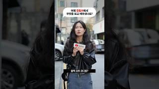 ️이번 겨울 필수 시청️ 블랙 코트로 일주일 돌려입기