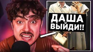 ЭДИСОН И ДАША ЧУТЬ НЕ РАССТАЛИСЬ НА СТРИМЕ...