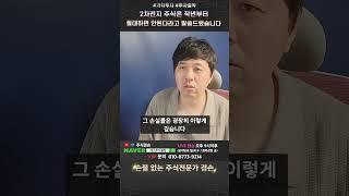 2차전지 주식은 작년부터 절대하면 안된다라고 말씀드렸습니다