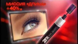 OriflameMascara2FX.