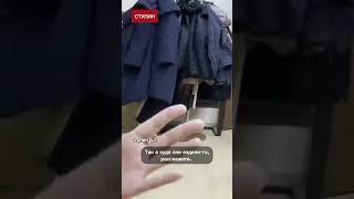 Ступин допрашивает депутатшу-единоросску о привилегиях