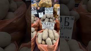 Беларусь  Минск️Рынок Заходний ️Ценана картофель 1апреля2025️️️