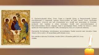 Молитва об исцелении больного