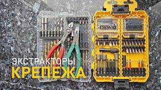 Что купил. Knipex TwinGrip 150, Engineer PZ-58, экстракторы Mr.Logo и Tough Case для оснастки.