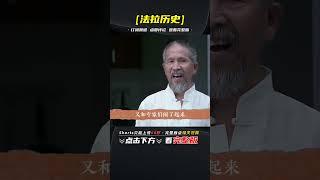 浙江驚現紅棺古墓，男子大鬧考古現場，怒罵這是我家祖墳