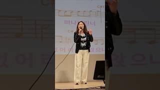 신정민 / 앉으나서나 당신생각 (원곡:현철) / 송광호 노래교실  #신정민앉으나서나당신생각