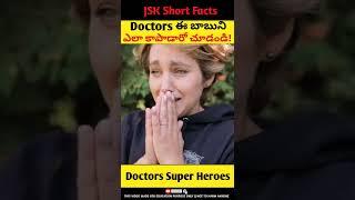 Doctors Real Hero's | JSK Short Facts | #shorts #ytshorts #doctor