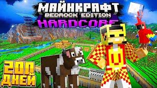 Я Прожил 200 дней в Майнкрафт БЕДРОК Хардкор! | I survived 200 days in Minecraft Bedrock Edition!