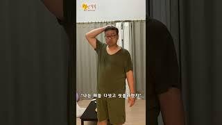 손 씻은척하다가 1초만에 와이프한테 딱 걸림