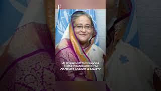 Complaint Filed Against Sheikh Hasina in International Criminal Court | Subscribe to Firstpost