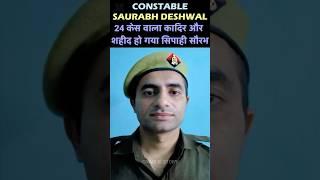 CONSTABLE SAURABH DESHWAL#shorts #shortsvideo #youtubeshorts #viral #trending #crime #police #news