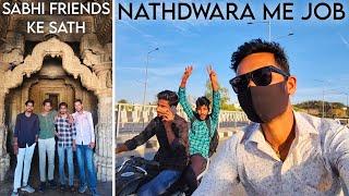 Sabhi Friends Nathdwara Me Job Dekhne Gaye  Par Popat Hogya || nathdwara | viral vlog | vlog video
