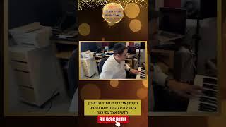הקלידן אבי דויטש מתחדש באורגן ג׳נוס 2 ובא להתחדש גם בסטים חדשים אצל עמי כהן