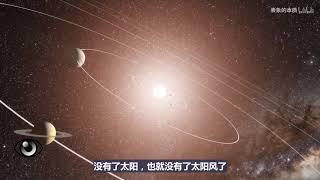 我们能重建火星大气层吗？了解探索火星大气演化历史的MAVEN探测器