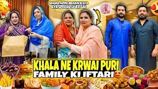 Khala Ne Iftari Per Invite Kiya | Mama Apni Behan K Liye Kia Special Le Ker Gai | Asfa's Family 2.0