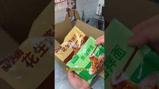 福建人 早餐夜宵都在吃的沙县拌面，口感呢劲道丝滑，每一个面条呢都裹满了酱汁，醇香扑鼻真的巨香巨好吃 #拌面 #沙县拌面 #强烈推荐 #早餐吃什么