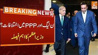 Rising Differences? | PML-N And PPP Coalition? | PM Shebaz Sharif in Action | Breaking News | GNN