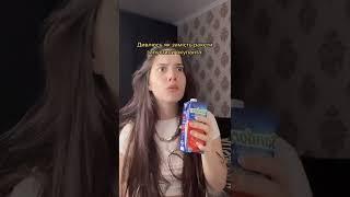 Аааа!