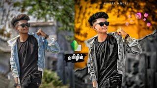 Snapseed amazing 2021 photo editing || snapseed new photo editing tamil