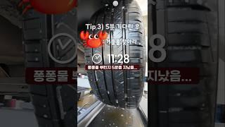 찾기 힘든 펑크는 이렇게 찾으세요